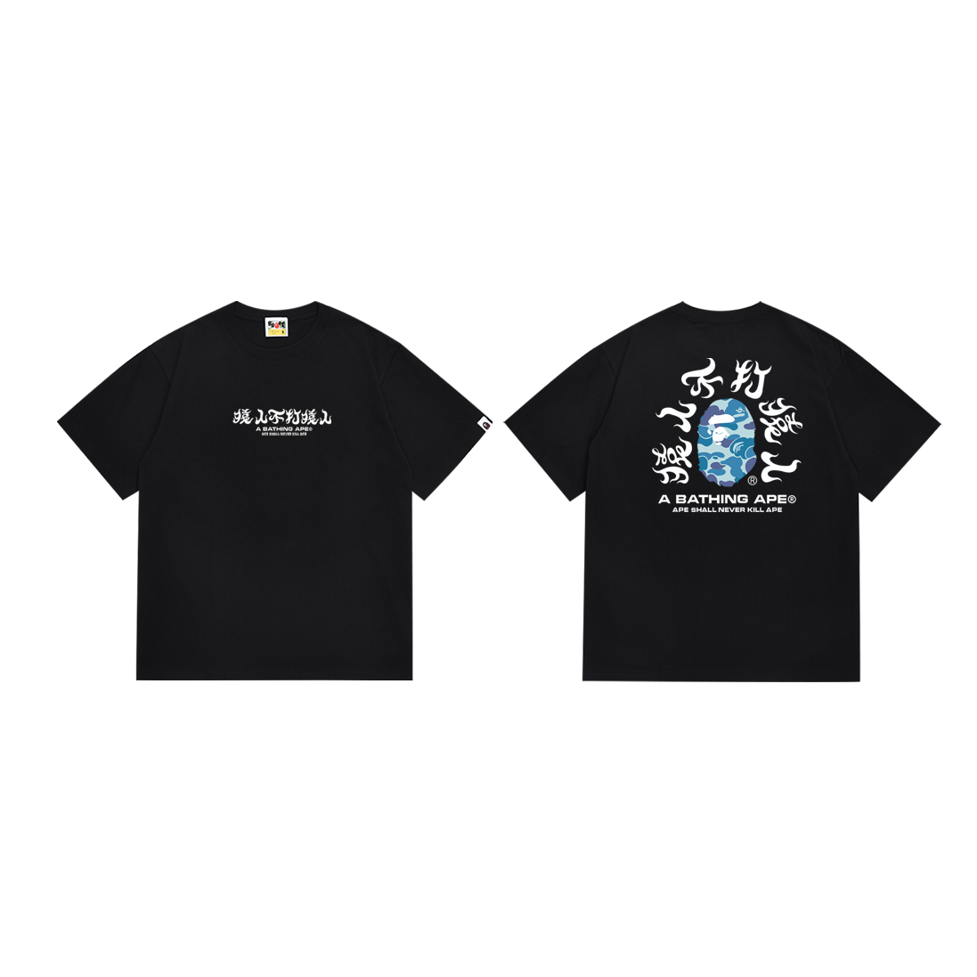 Ape T Shirts