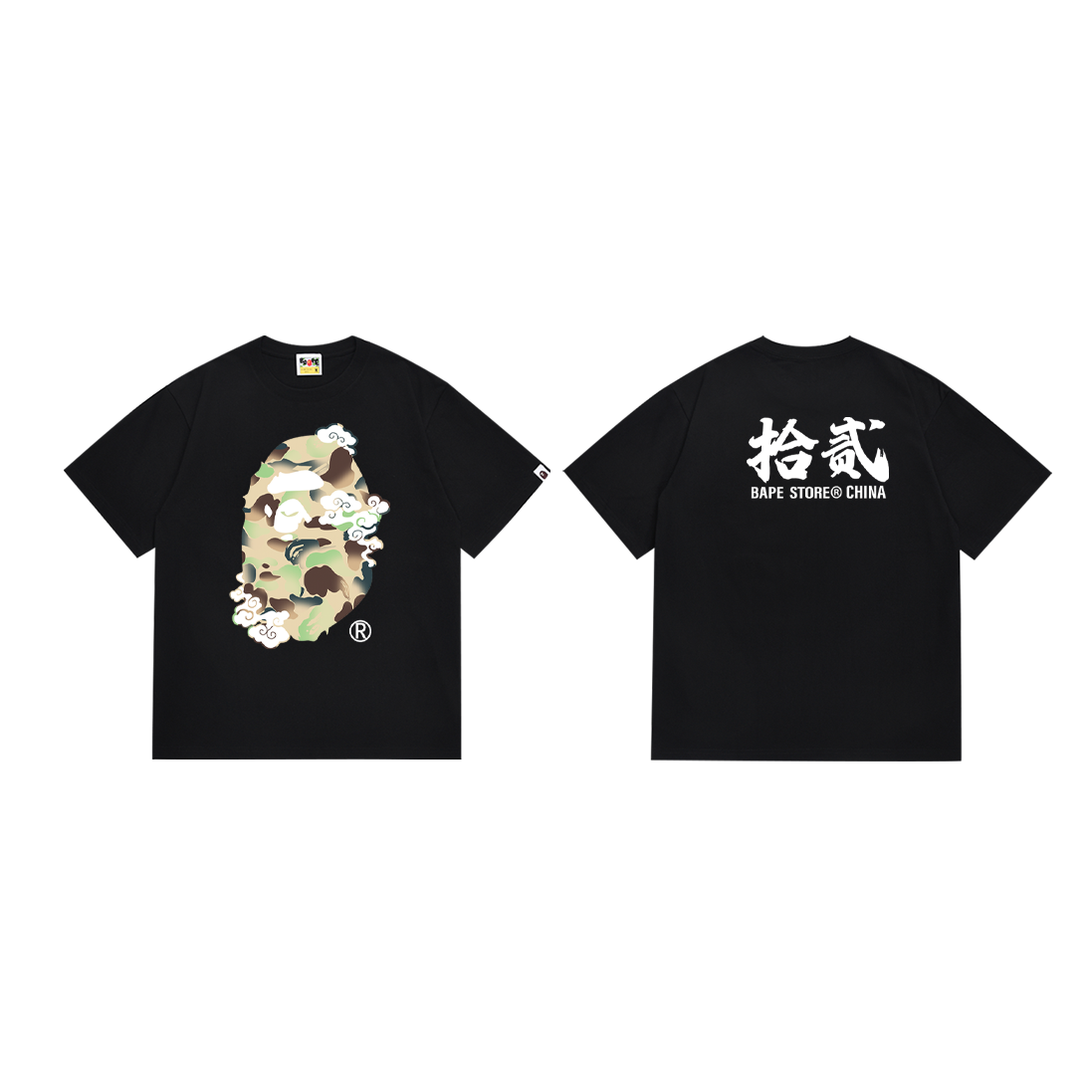 Ape T Shirts