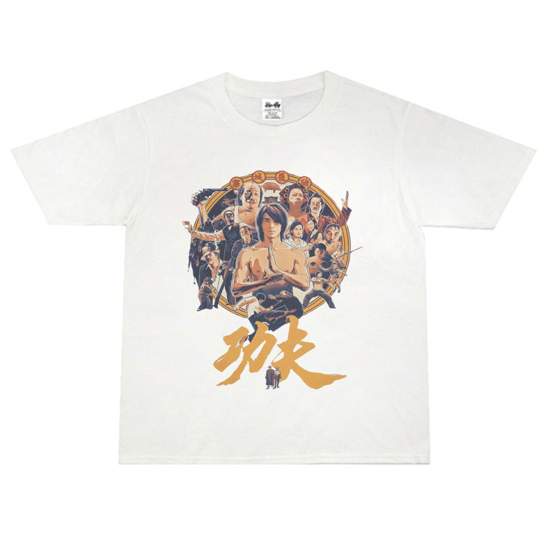 Film Star T Shirt Movie Zhou Xingchi Kung Fu Trendy Pure Cotton Short Sleeve Loose round Neck Heavy T-shirt Men and Women