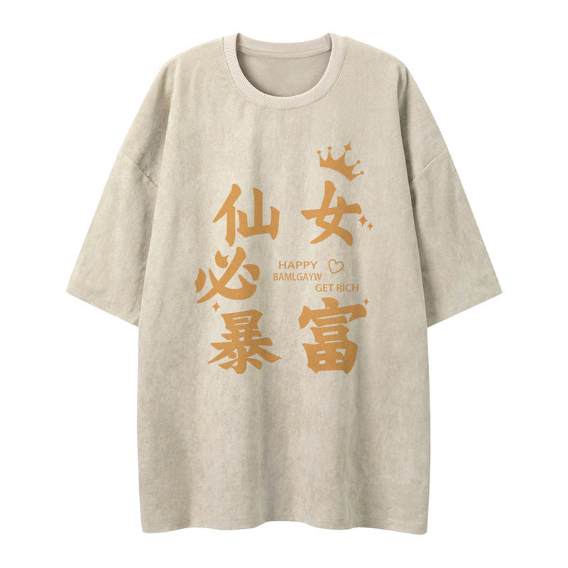 US drip outfits summer vintage casual loose men's and women's short-sleeved T-Shirts