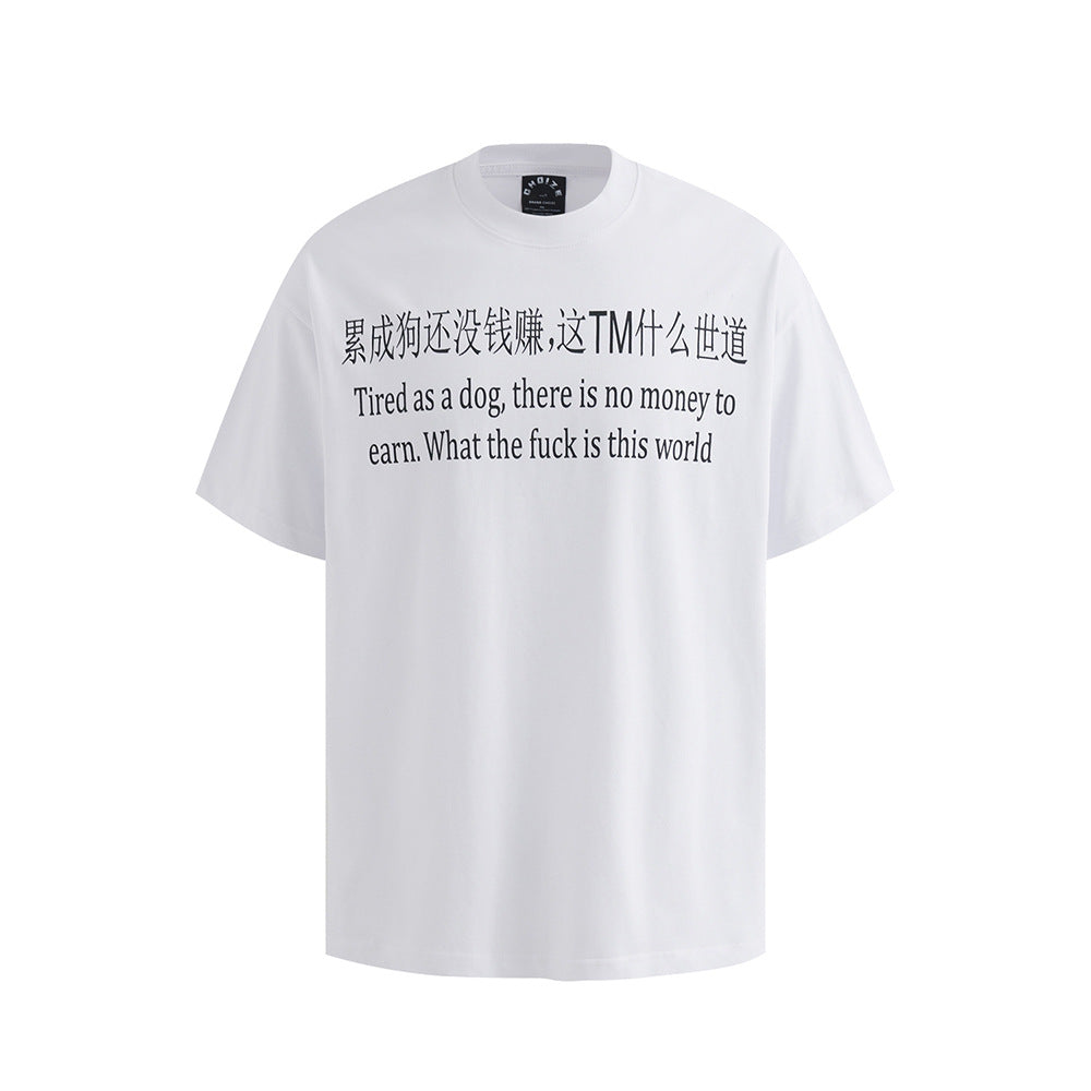 Nostalgia T Shirts Vintage Short Sleeve T-Shirt Summer Loose Top