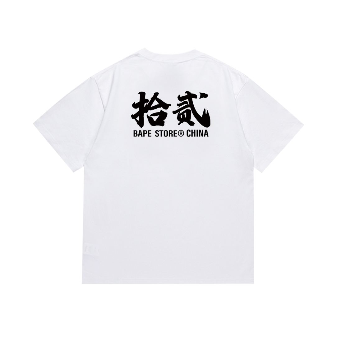 Ape T Shirts