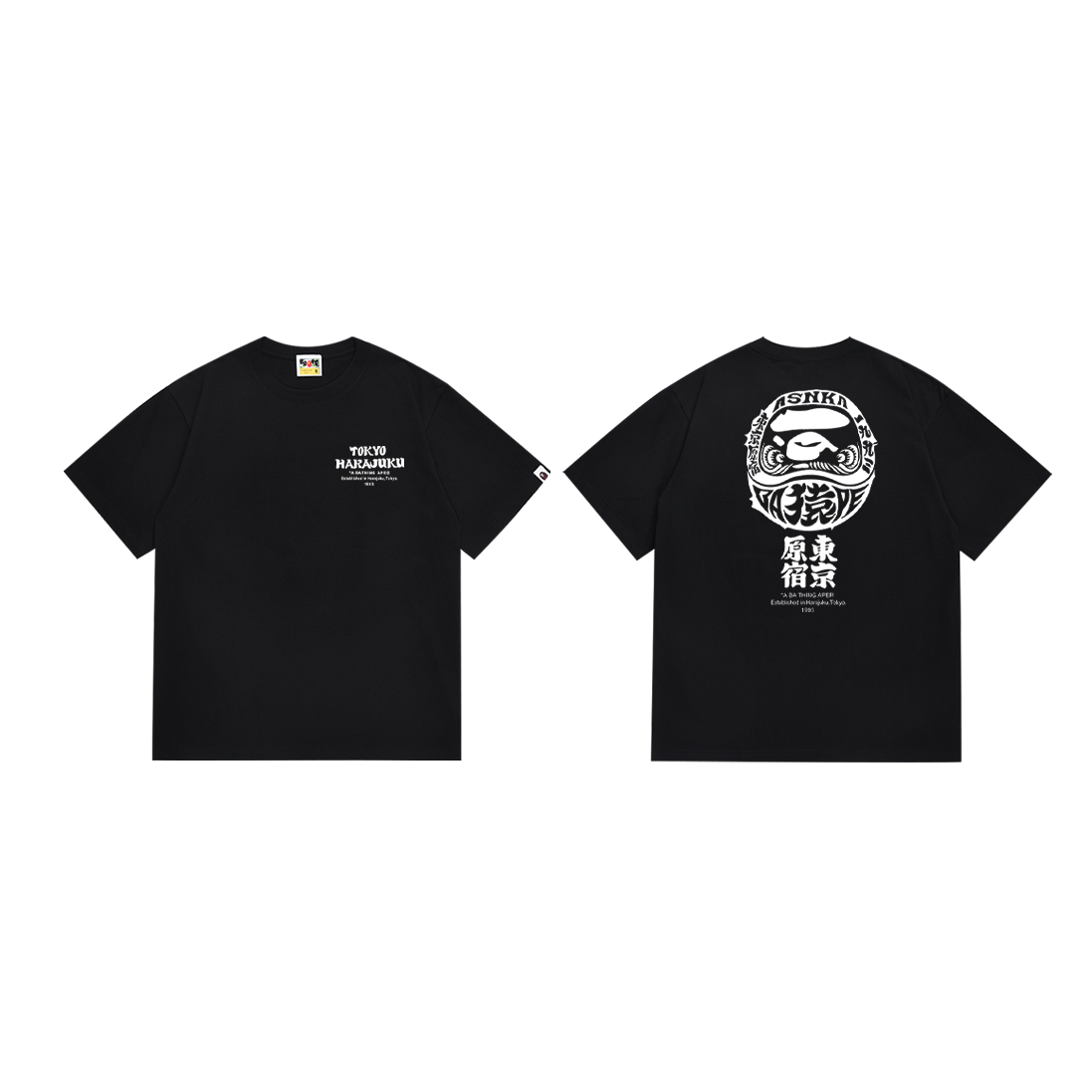 Ape T Shirts