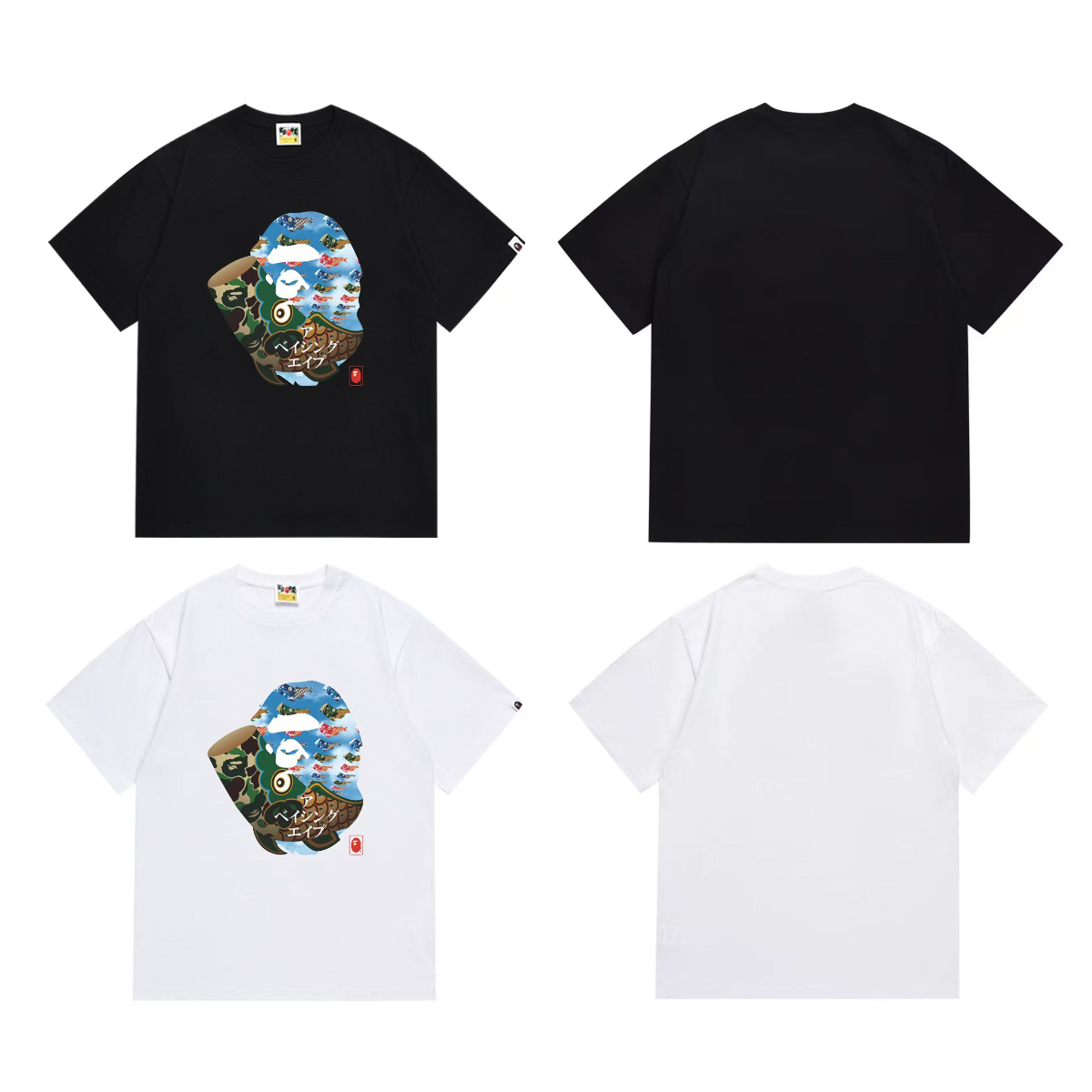 Ape T Shirts