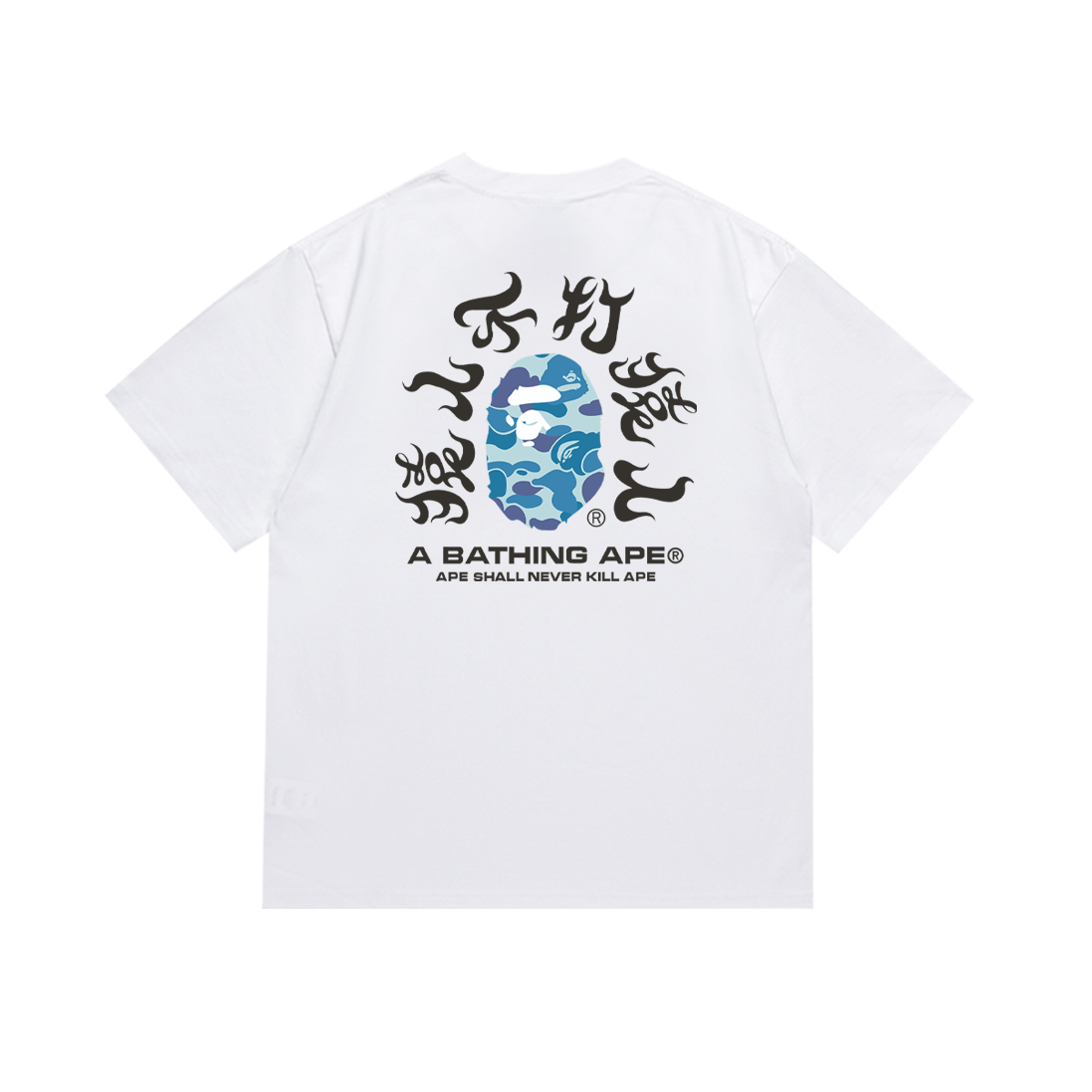 Ape T Shirts