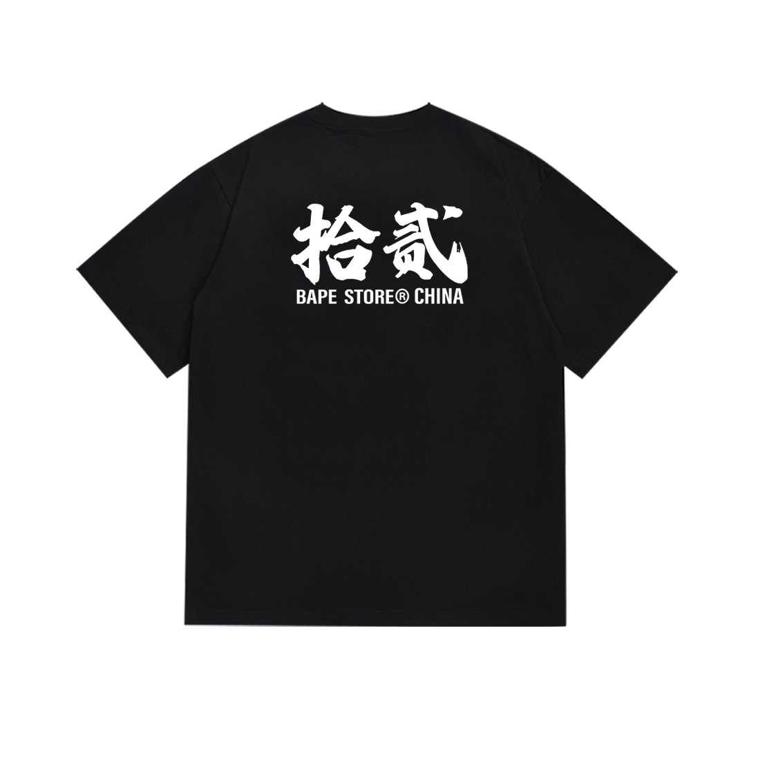 Ape T Shirts