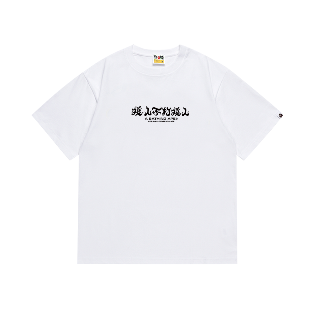 Ape T Shirts