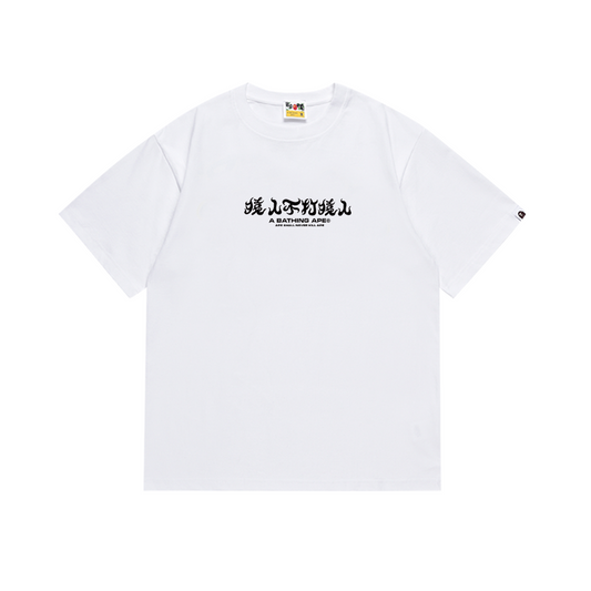 Ape T Shirts