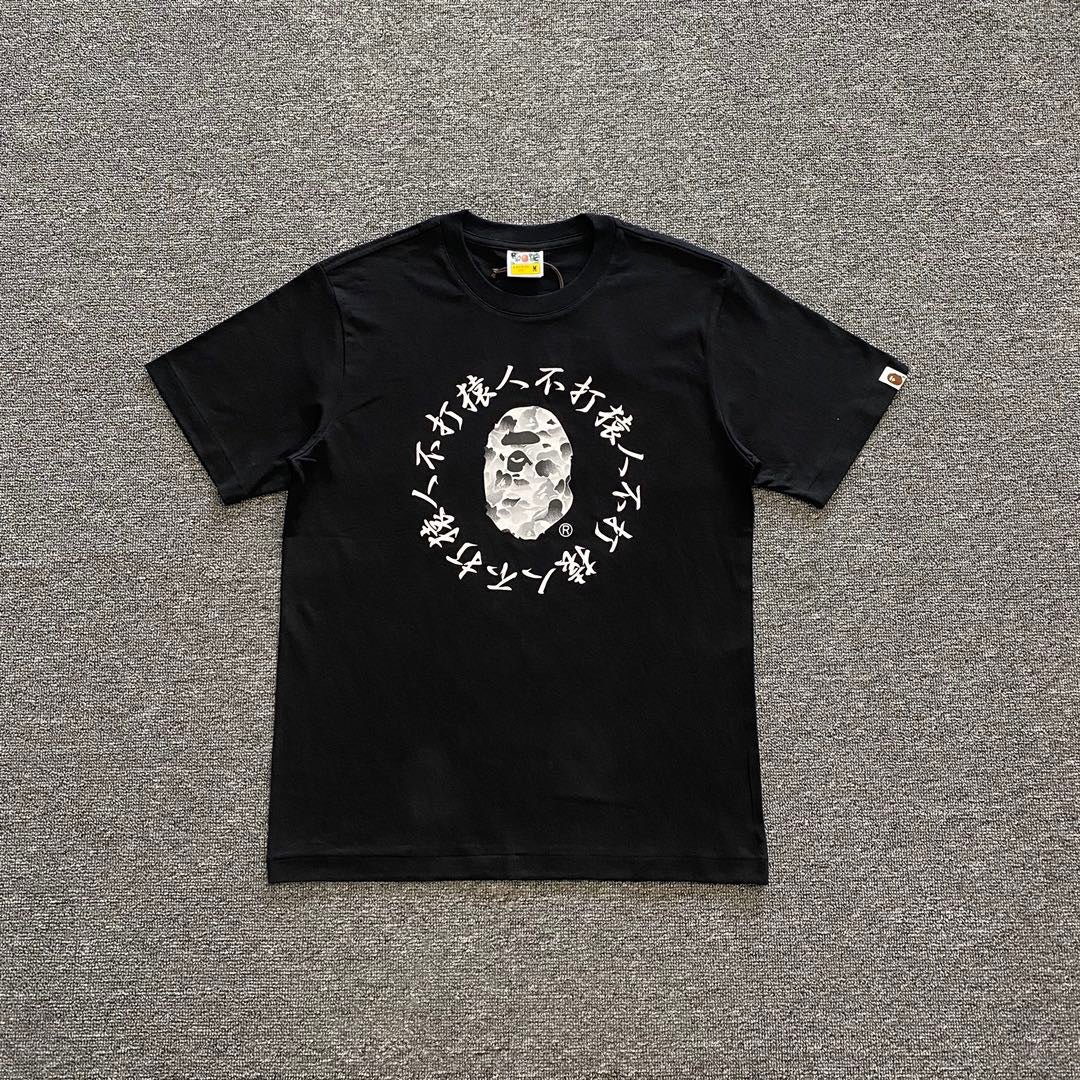 Ape T Shirts