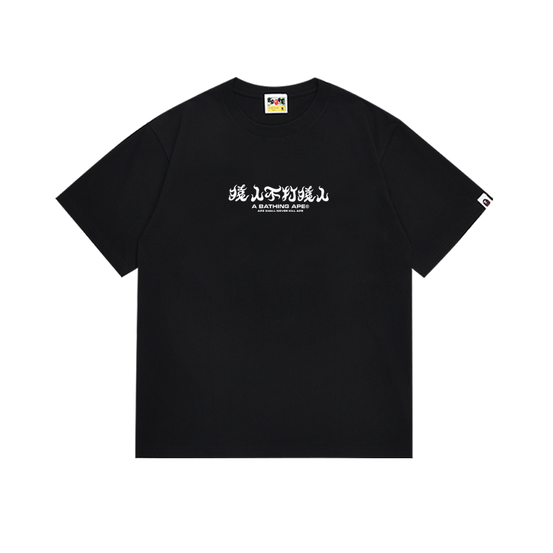 Ape T Shirts