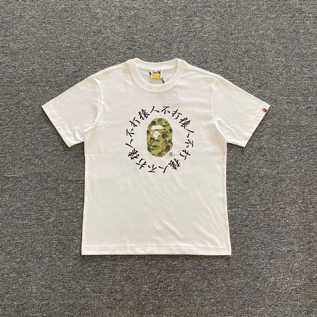 Ape T Shirts