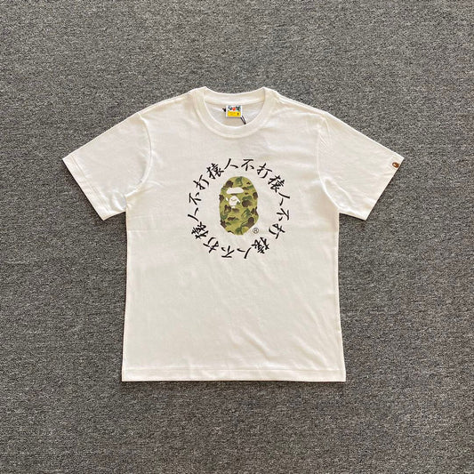Ape T Shirts