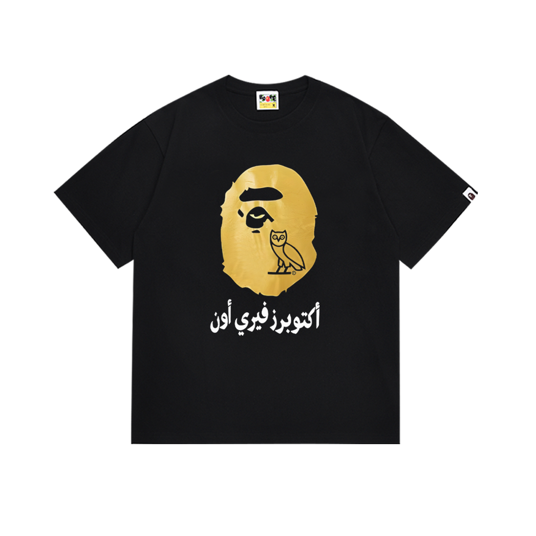 Ape T Shirts