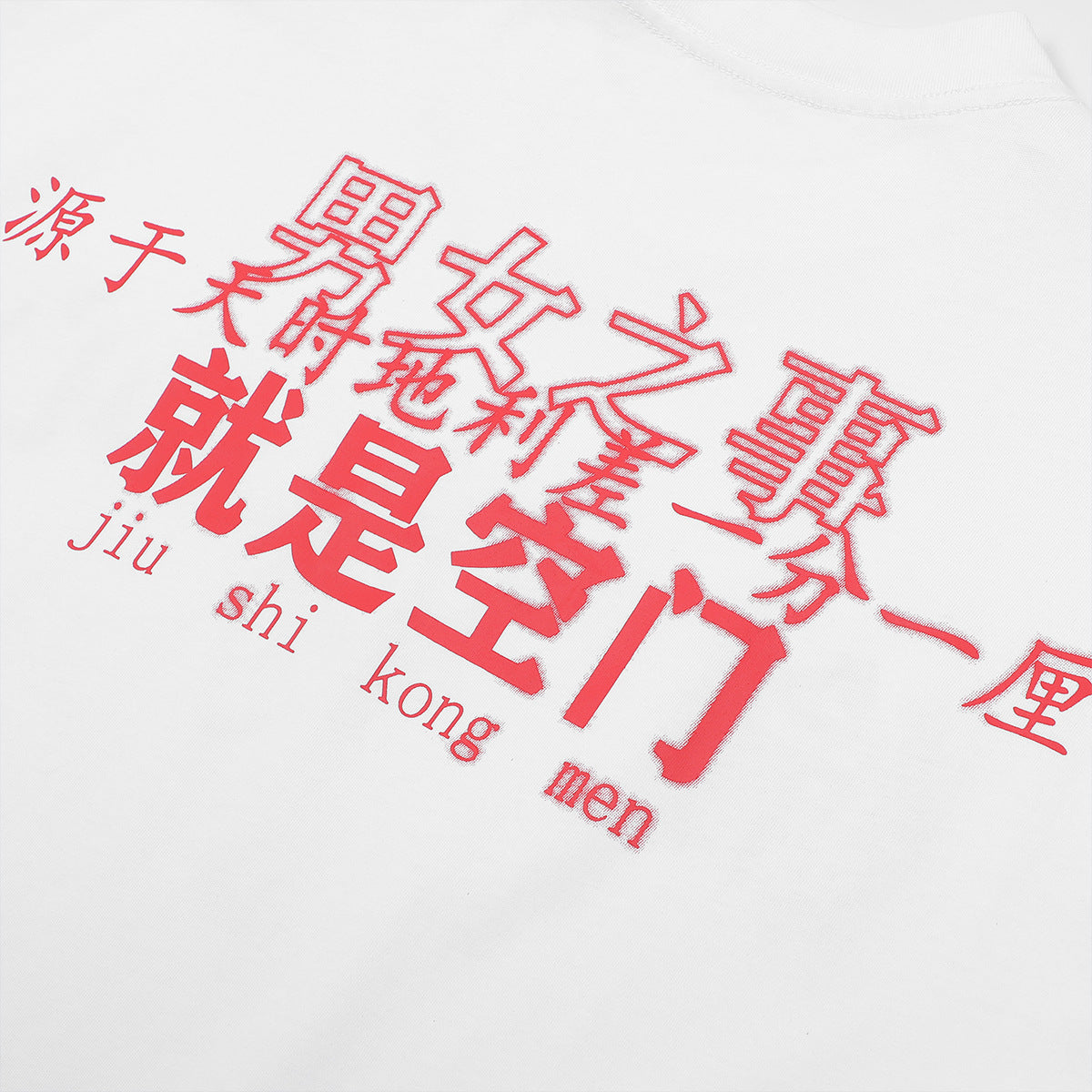 Hip Hop Clothing T-Shirt Short Sleeve Loose Flame Love Print