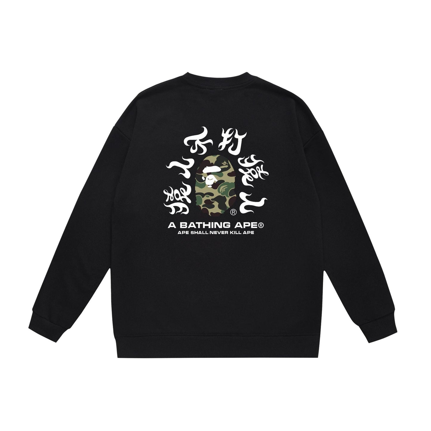 Ape Sweatshirt