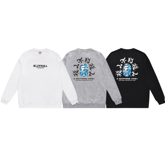 Ape Sweatshirt