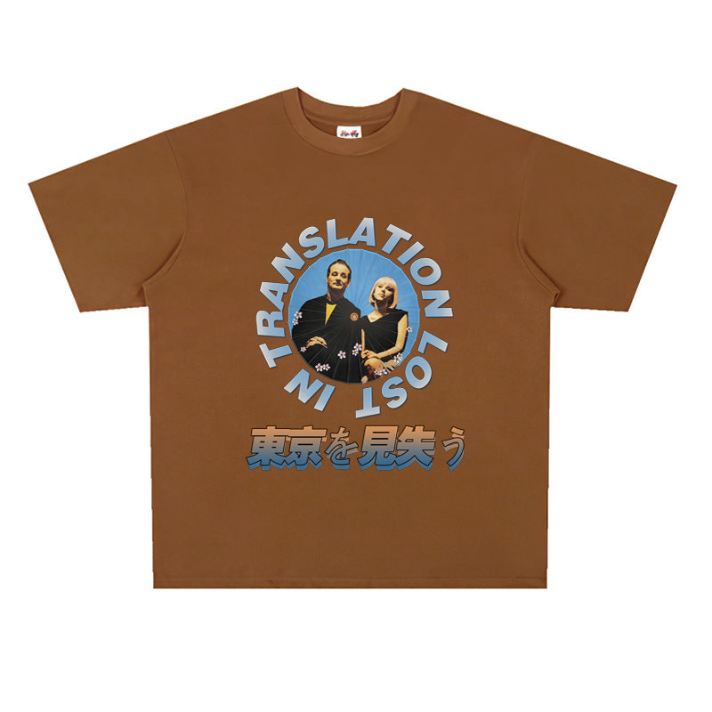 Film Star T Shirt Movie Lost in Tokyo Trendy Cotton Short Sleeve Loose round Neck American Retro T-shirt for Men