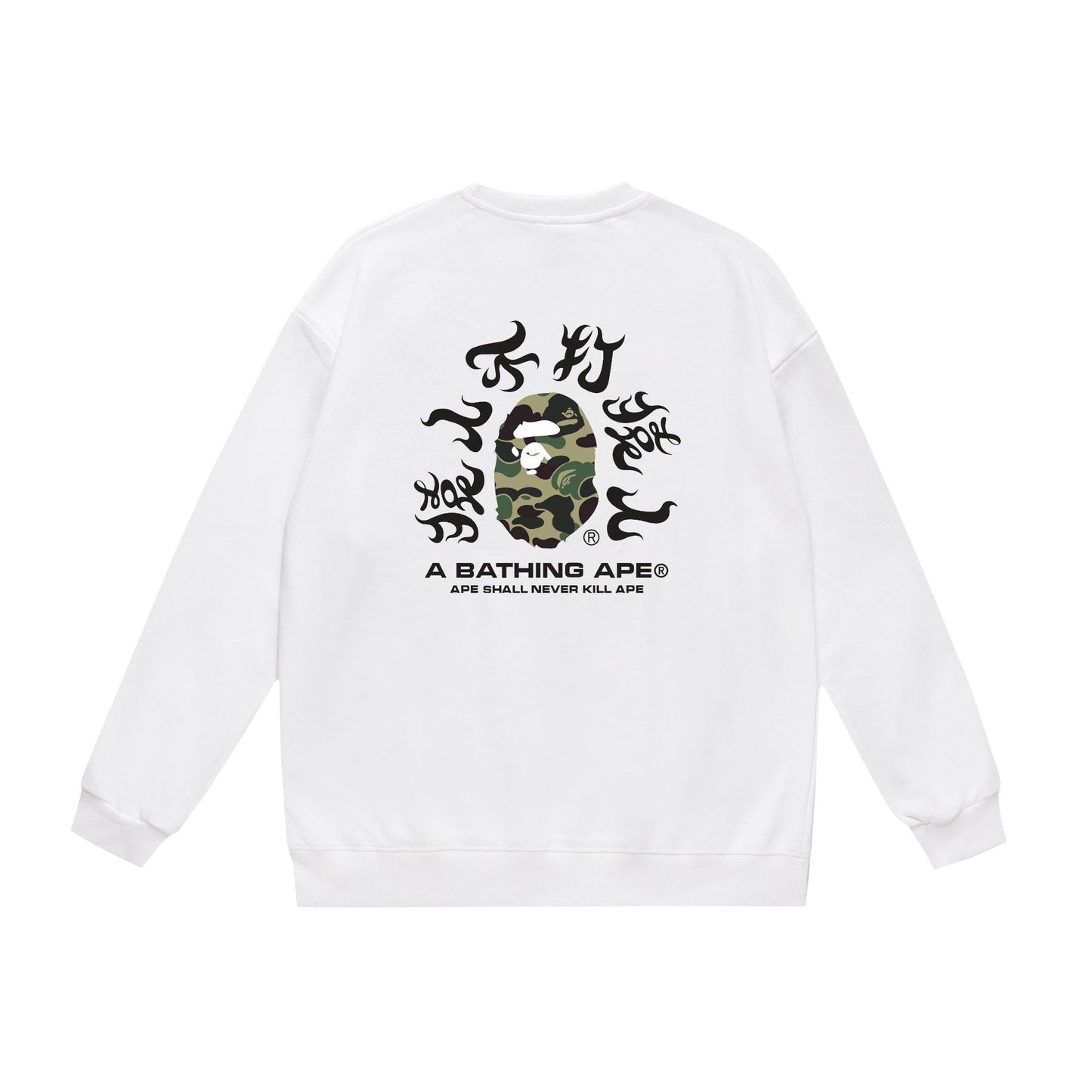 Ape Sweatshirt
