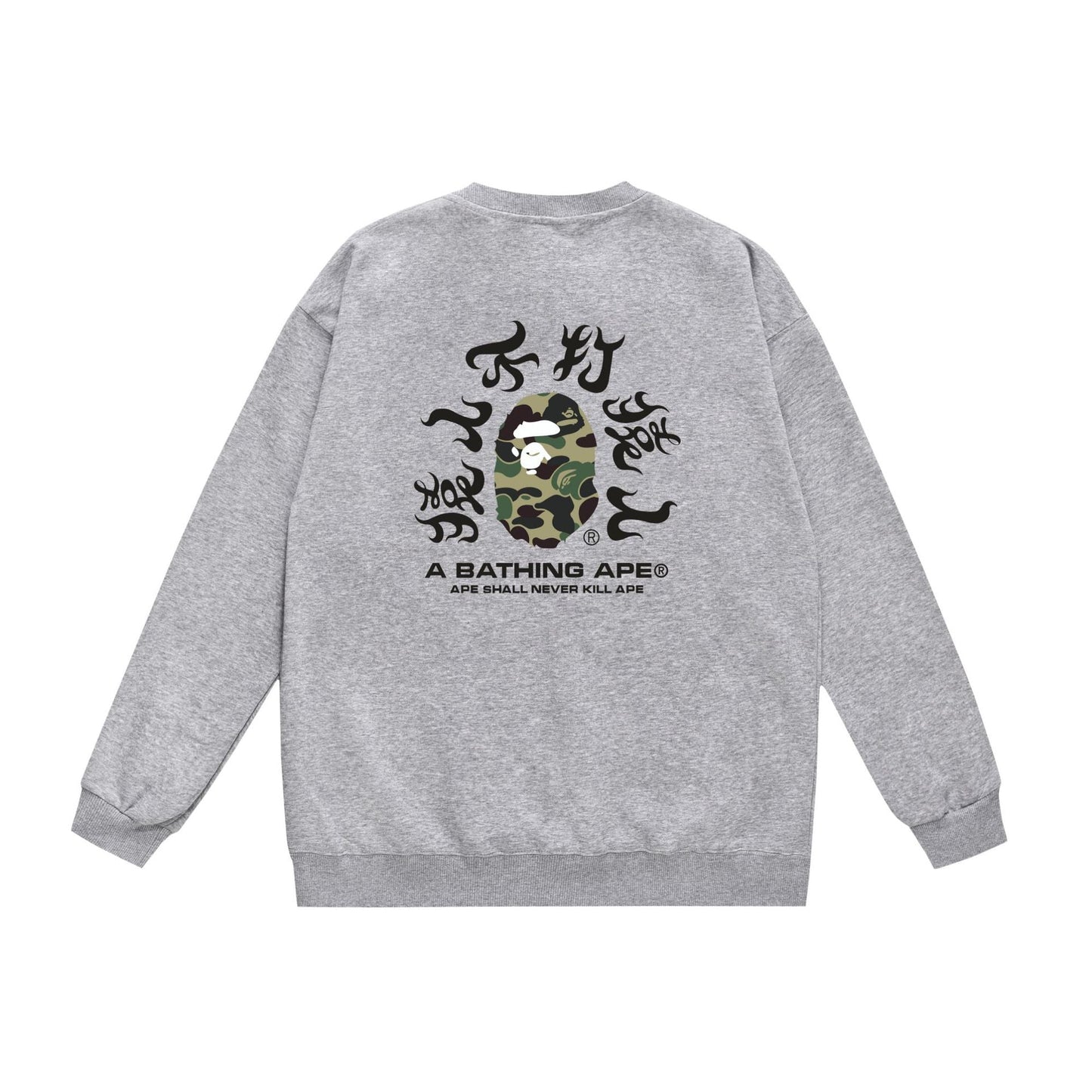 Ape Sweatshirt