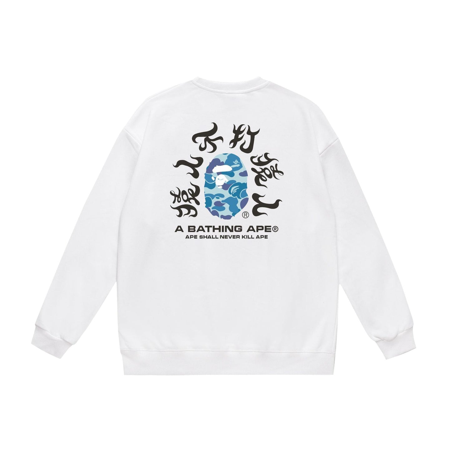 Ape Sweatshirt