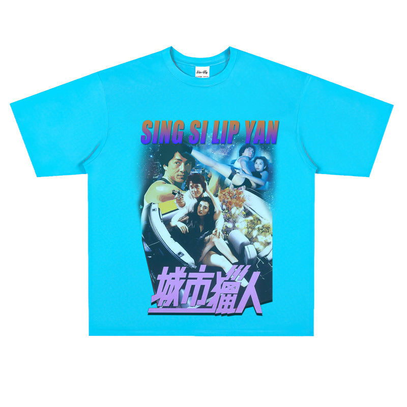 Film Star T Shirt Movie Jackie Chan City Hunter Cotton Short Sleeve Loose round Neck T-shirt for Men