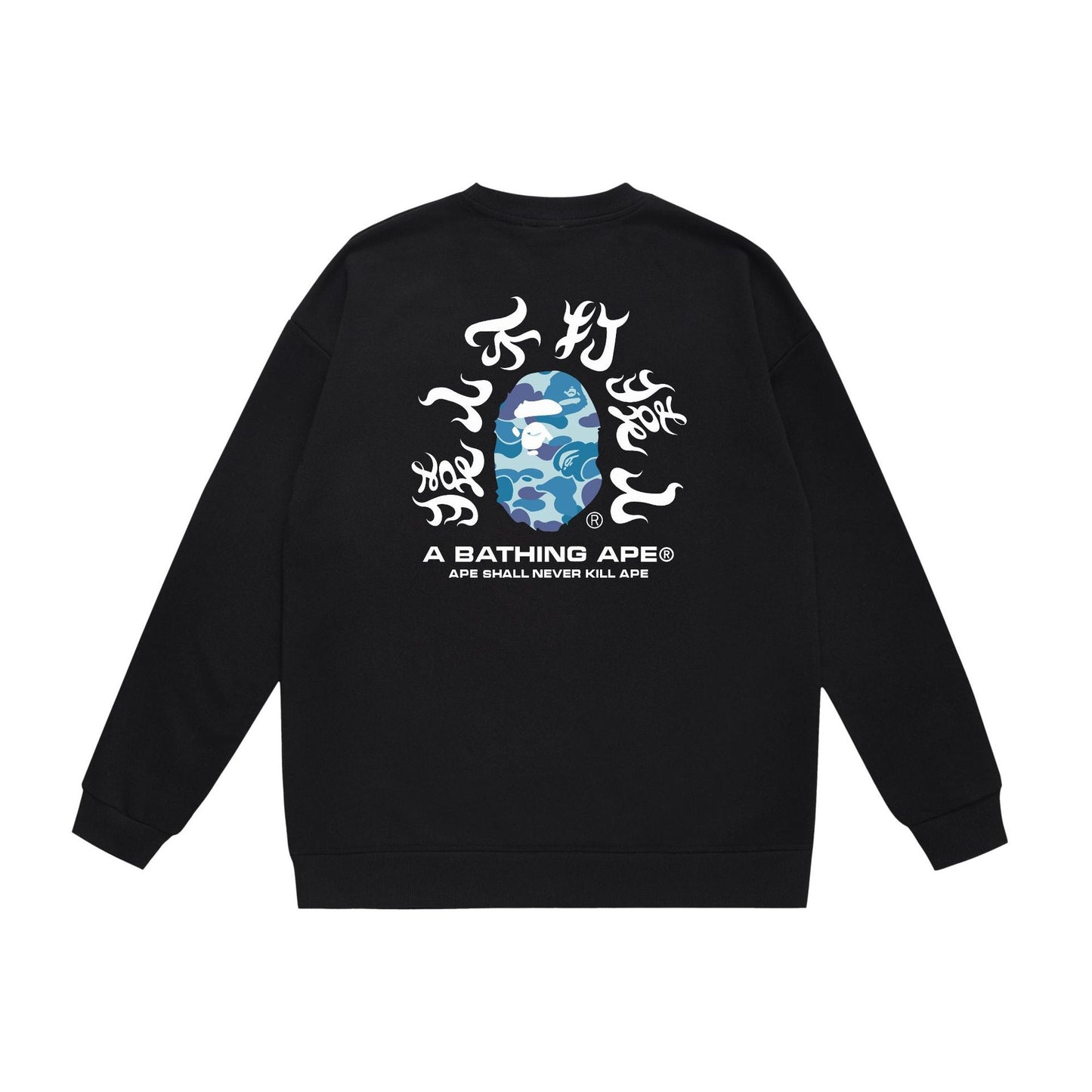 Ape Sweatshirt
