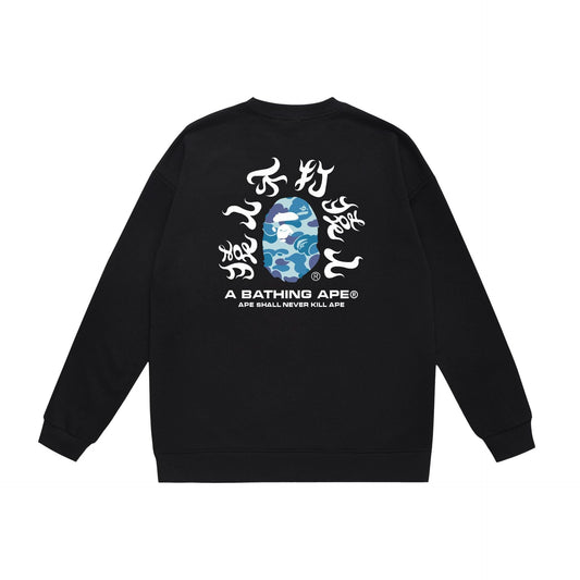 Ape Sweatshirt