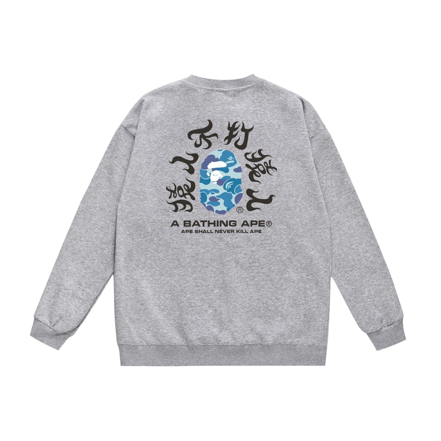 Ape Sweatshirt