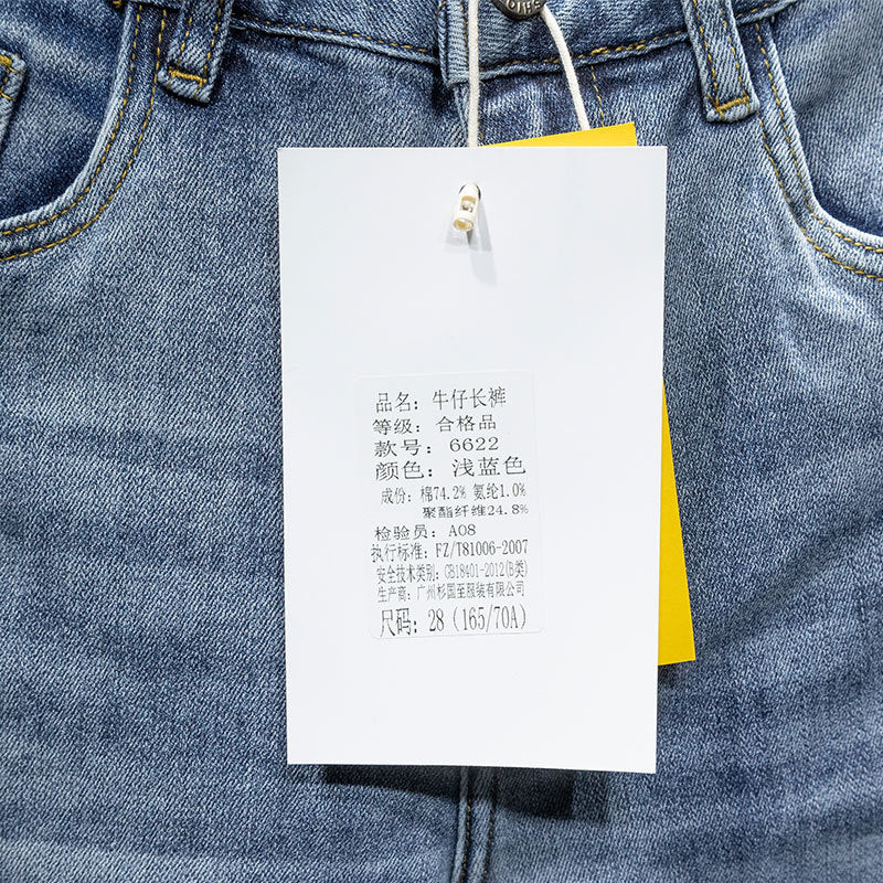 1990 Fashion Jeans Straight Jeans Casual Trousers