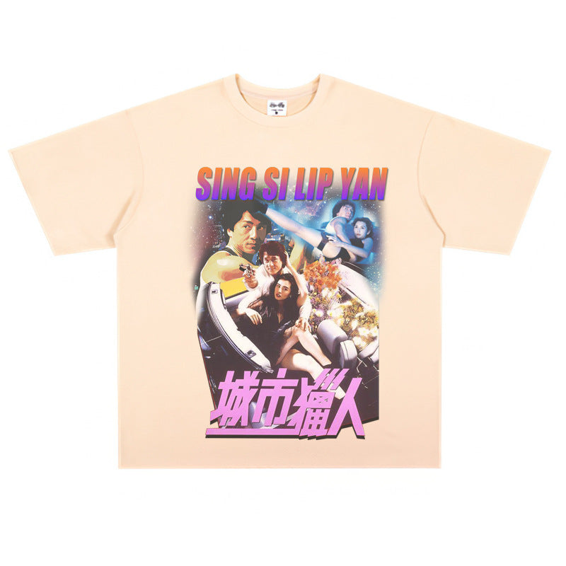 Film Star T Shirt Movie Jackie Chan City Hunter Cotton Short Sleeve Loose round Neck T-shirt for Men