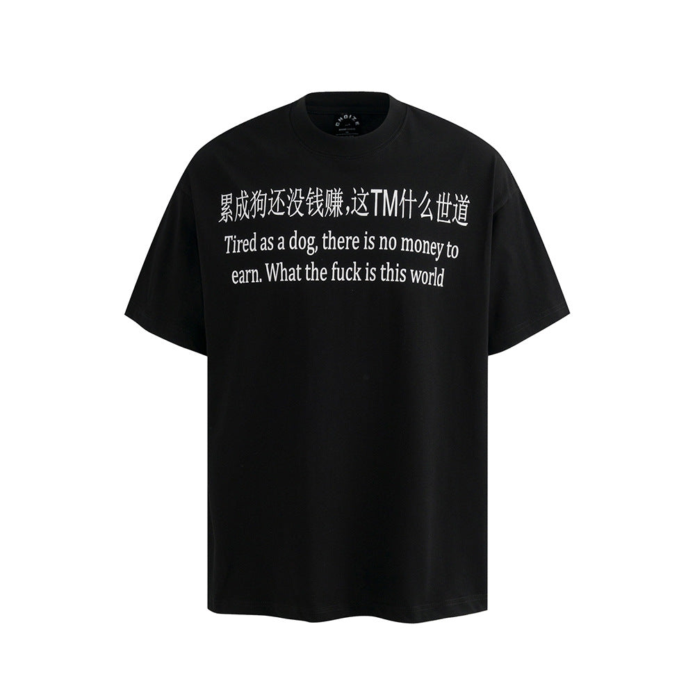 Nostalgia T Shirts Vintage Short Sleeve T-Shirt Summer Loose Top