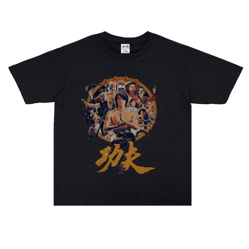 Film Star T Shirt Movie Zhou Xingchi Kung Fu Trendy Pure Cotton Short Sleeve Loose round Neck Heavy T-shirt Men and Women