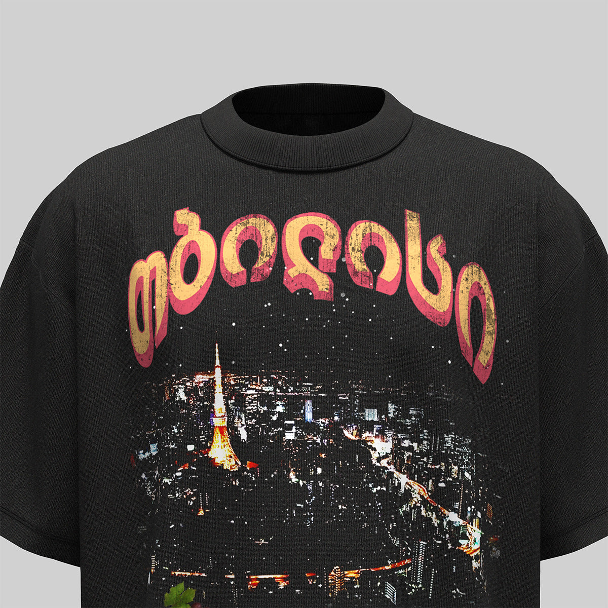 60s Style T-Shirts