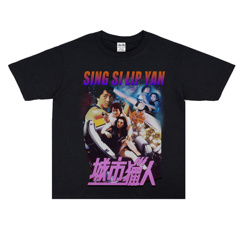 Film Star T Shirt Movie Jackie Chan City Hunter Cotton Short Sleeve Loose round Neck T-shirt for Men
