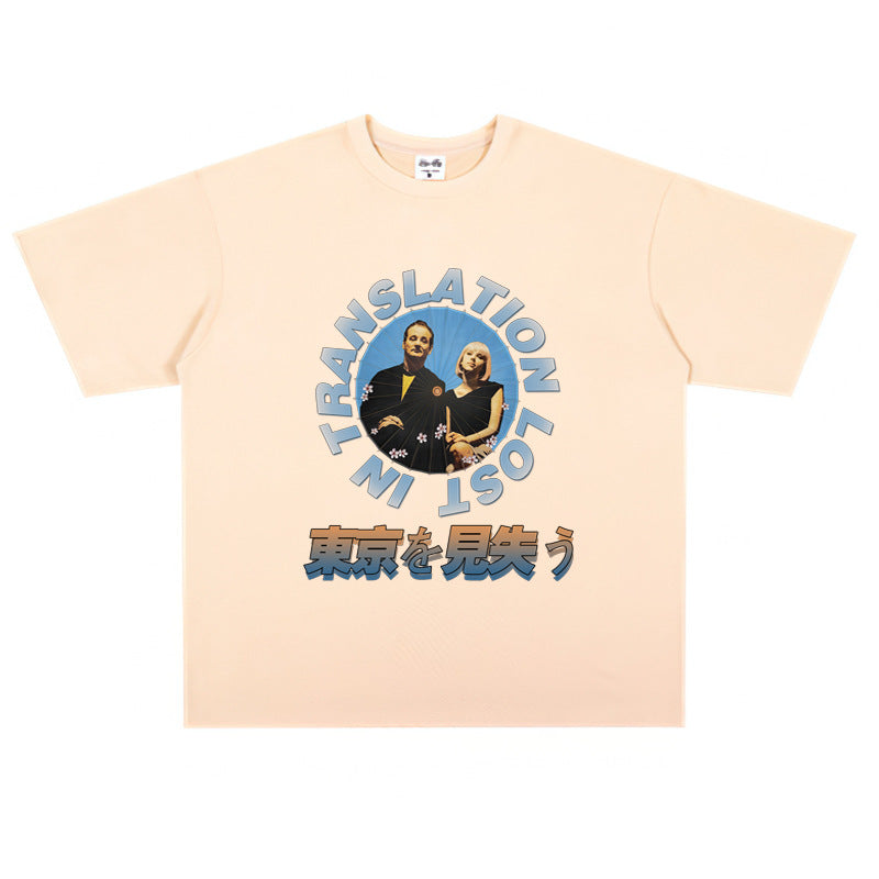 Film Star T Shirt Movie Lost in Tokyo Trendy Cotton Short Sleeve Loose round Neck American Retro T-shirt for Men