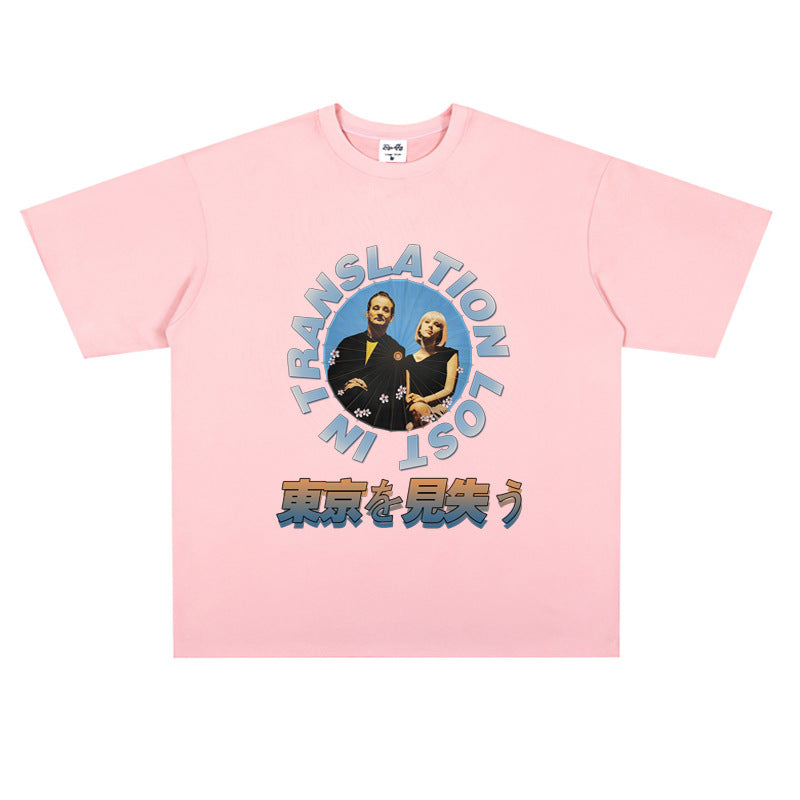 Film Star T Shirt Movie Lost in Tokyo Trendy Cotton Short Sleeve Loose round Neck American Retro T-shirt for Men