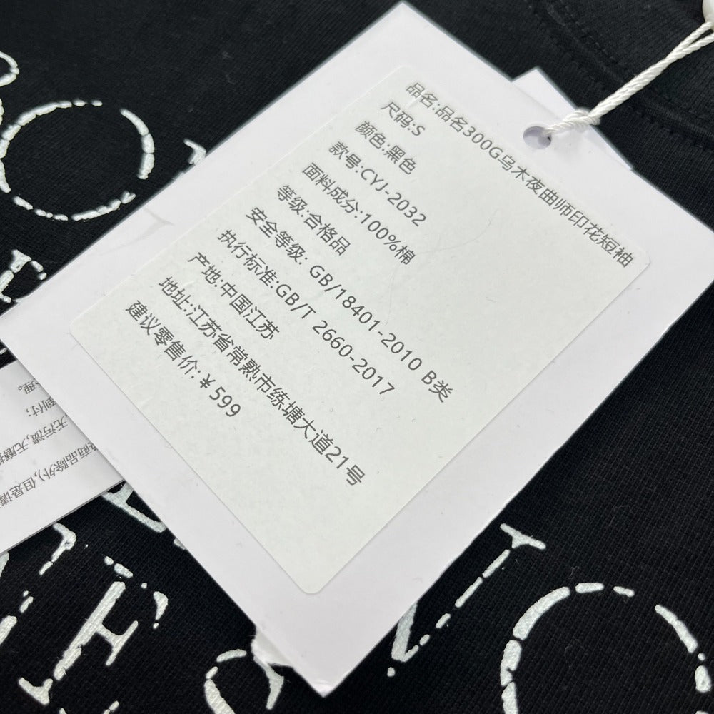 Streetwear Eua t-shirt "Ebony Nocturist" printed cotton short-sleeved t-shirt