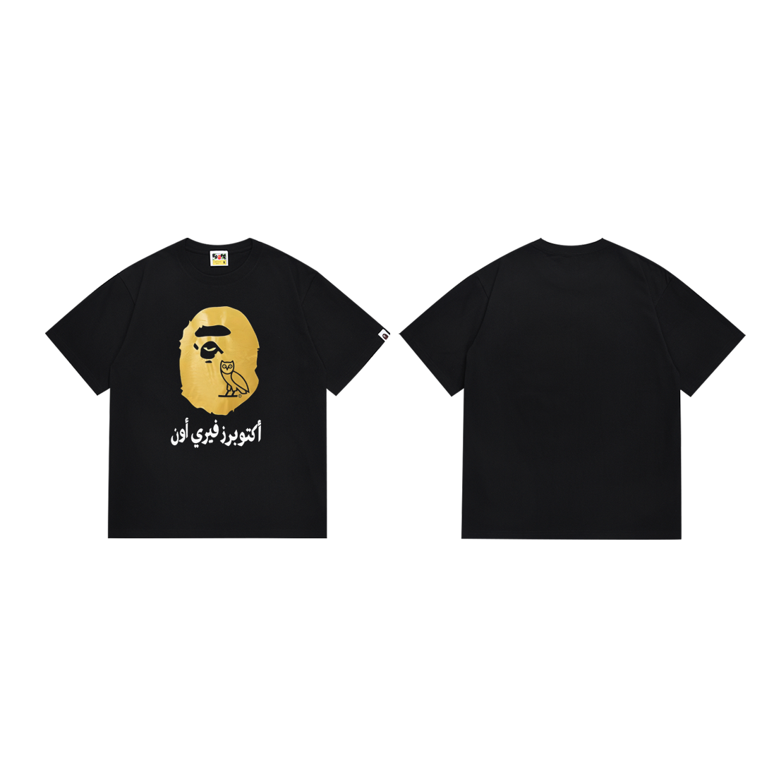 Ape T Shirts