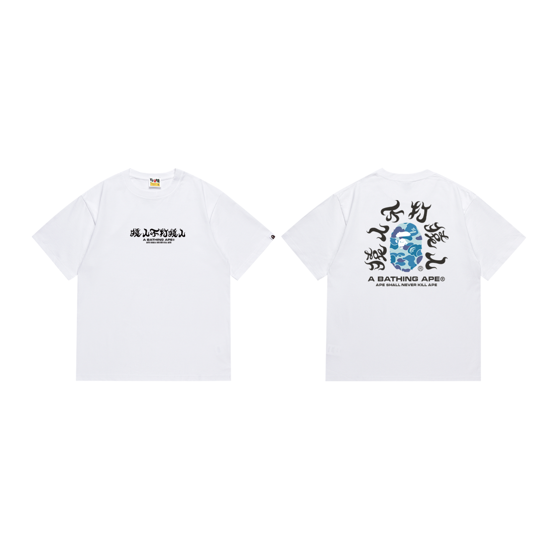 Ape T Shirts