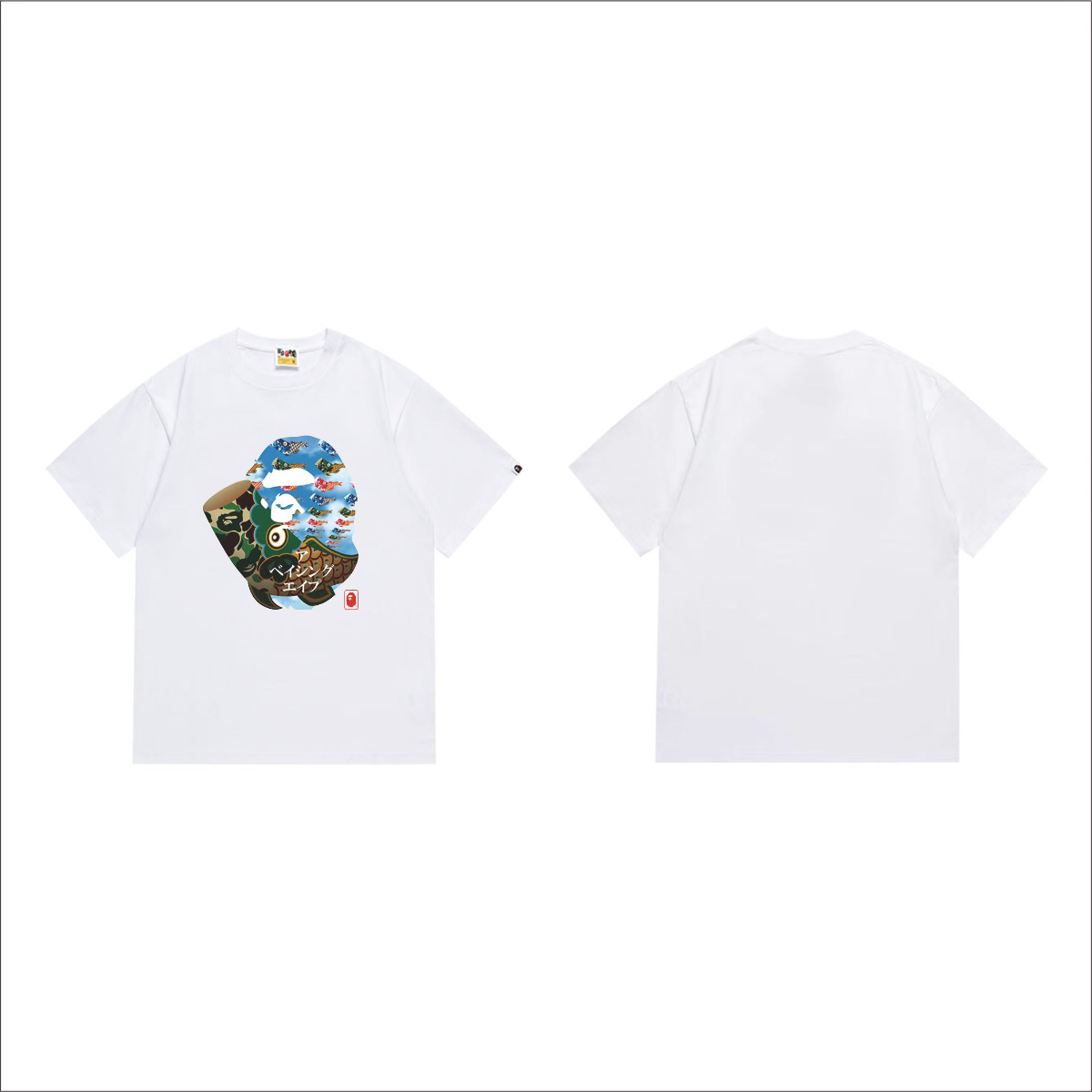 Ape T Shirts